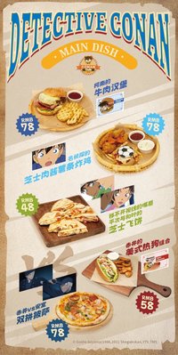 餐點