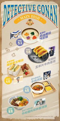 餐點