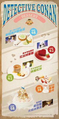 餐點