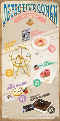 餐點