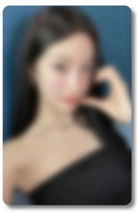 葉
