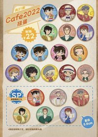 2022主題餐廳 扭蛋