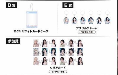 參加賞一套18張 贈E賞BAE