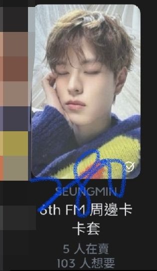 非現小床包卡