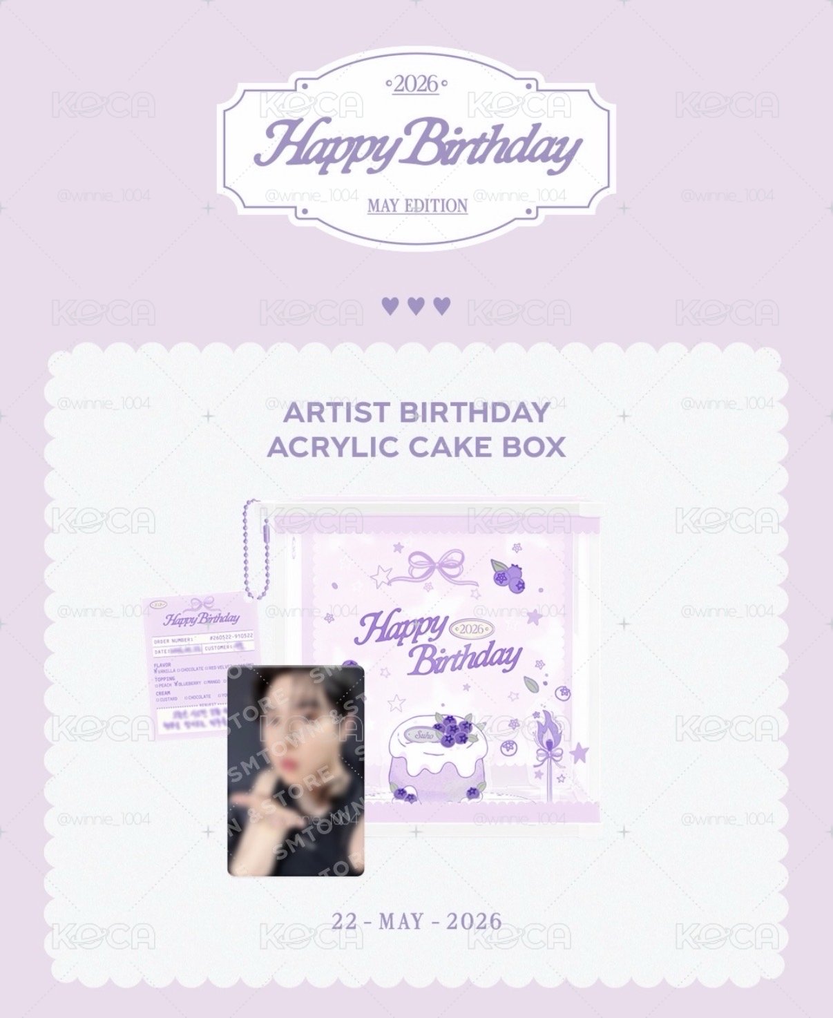EXO SUHO 生日壓克力蛋糕盒組 SUHO（全新未拆）