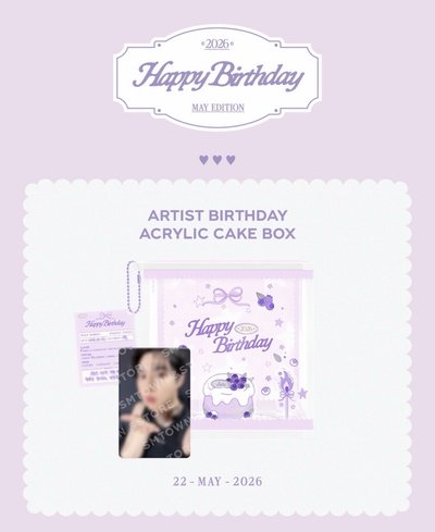 EXO SUHO 生日壓克力蛋糕盒組 SUHO（全新未拆）