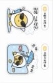2026T1主場日 貼紙 