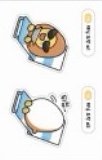 2026T1主場日 貼紙 