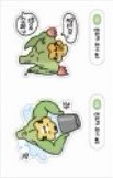 2026T1主場日 貼紙 