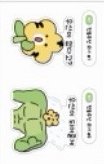 2026T1主場日 貼紙 