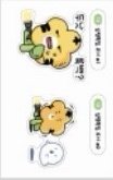 2026T1主場日 貼紙 