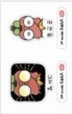 2026T1主場日 貼紙 