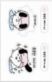 2026T1主場日 貼紙 