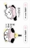 2026T1主場日 貼紙 