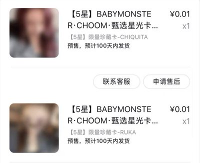 預售 · BM CHOOM 五星卡（全員都有）