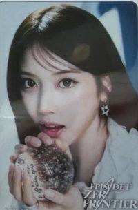 世巡 JYP JAPAN 線下參加賞 透明卡 周邊卡 中排/B