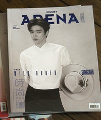 白衣特殊雜誌