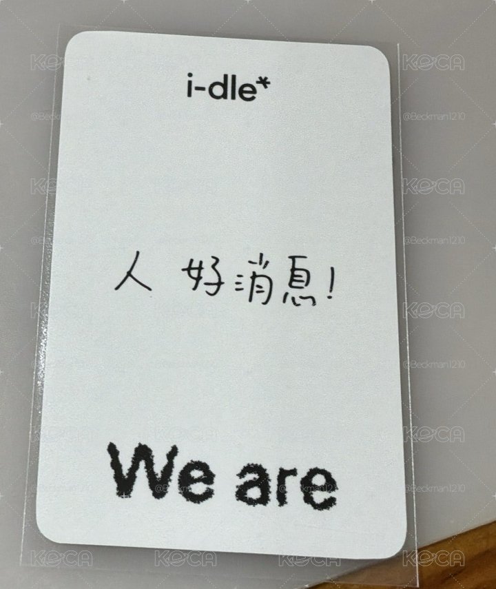 現貨 舒華特典🐺