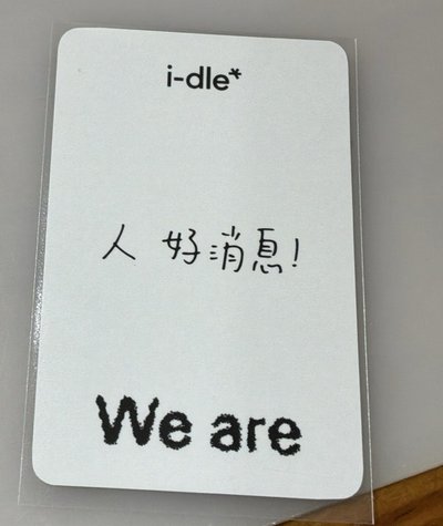 現貨 舒華特典🐺