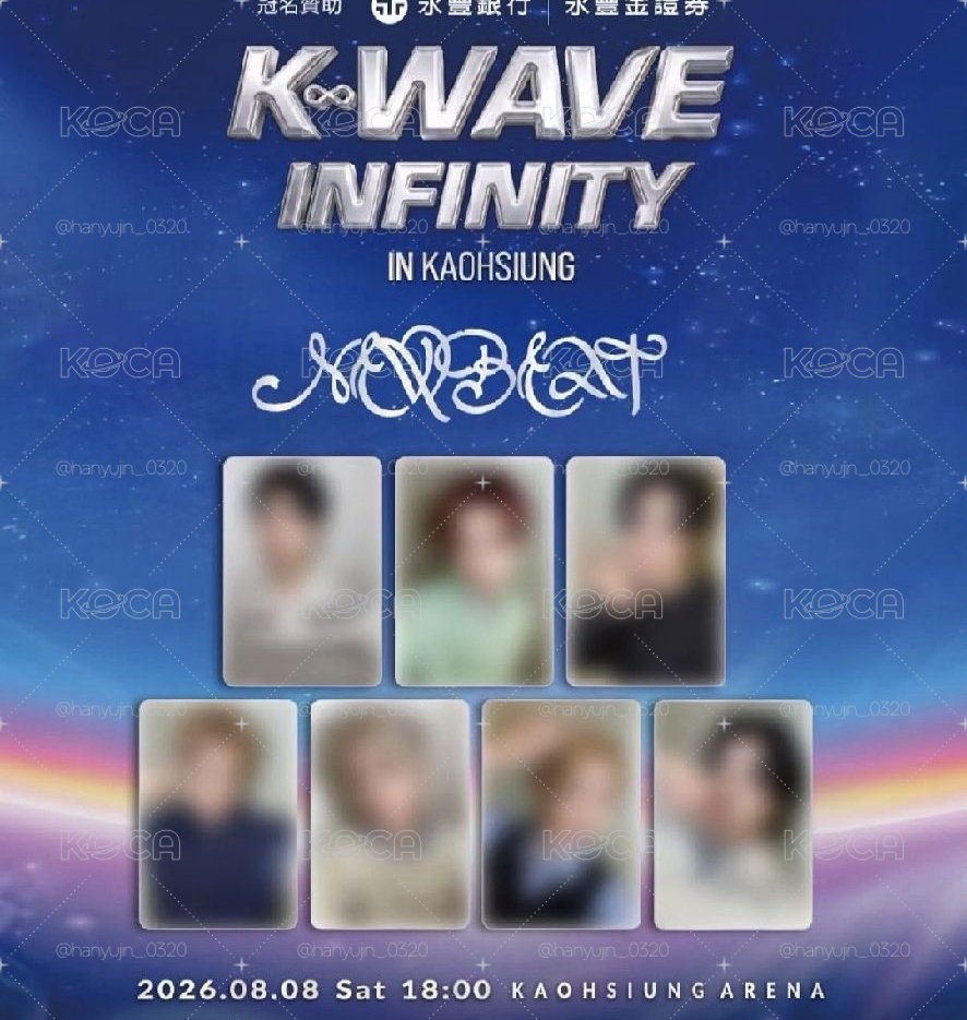 K-WAVE INFINITY 一套