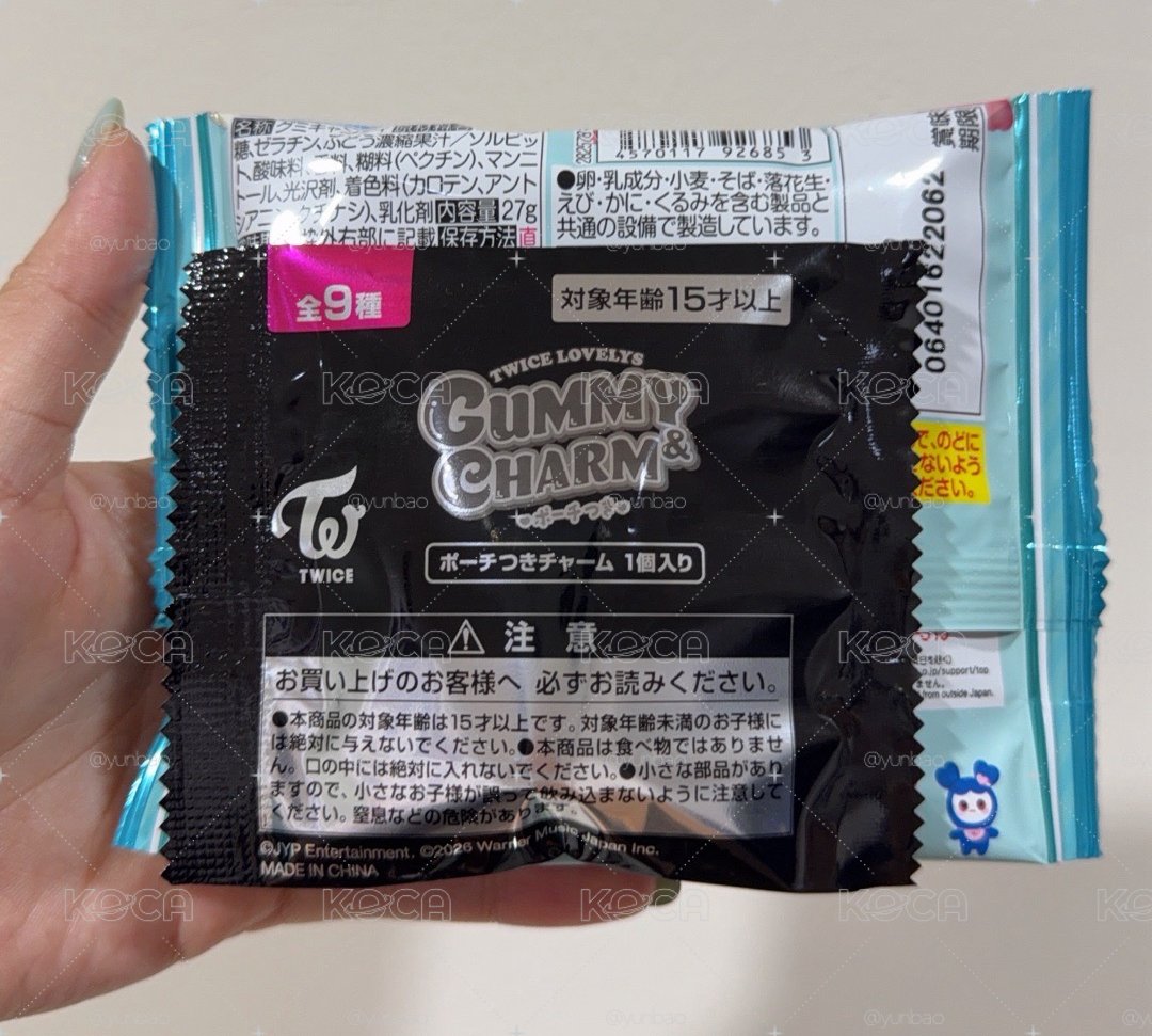 Twice萬代軟糖盲包