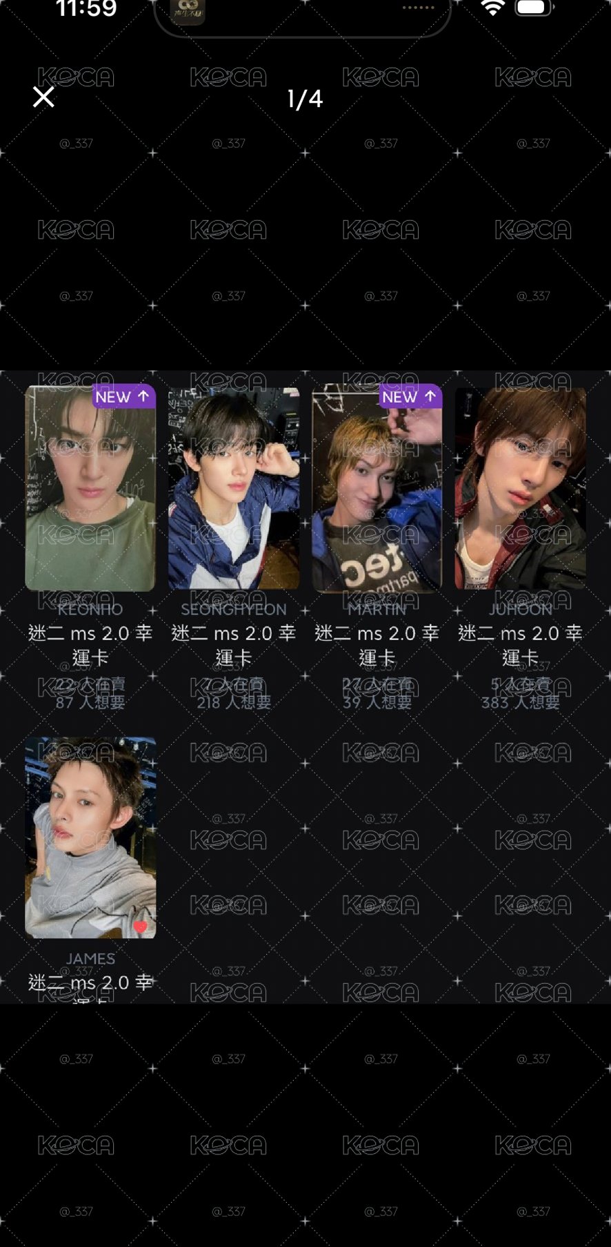 迷二ms2.0剩安跟馬現貨