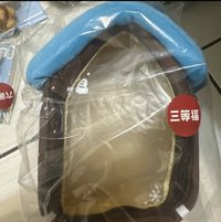 三等福藍頂