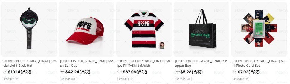 🌟代購🌟日區 J-HOPE巡演周邊 需二補 8/16 23:59結單