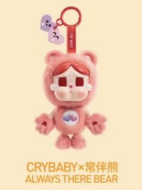 CRYBABY×Care Bears系列 吊飾 常伴熊