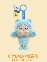 CRYBABY×Care Bears系列 吊飾 睡覺熊