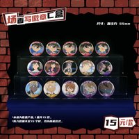 場面写徽章