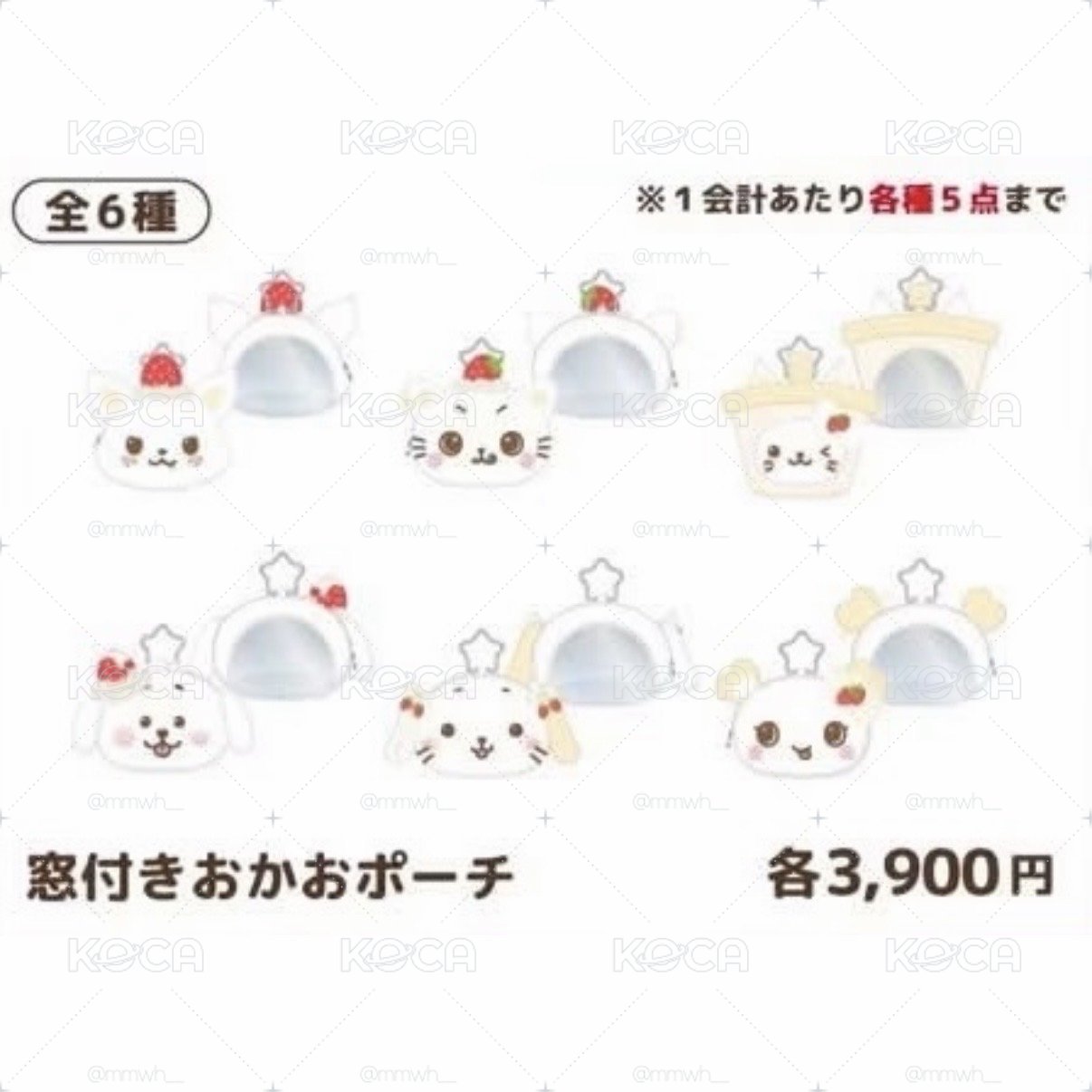 wishberry bakery 線下代購◝🍓草莓零錢包