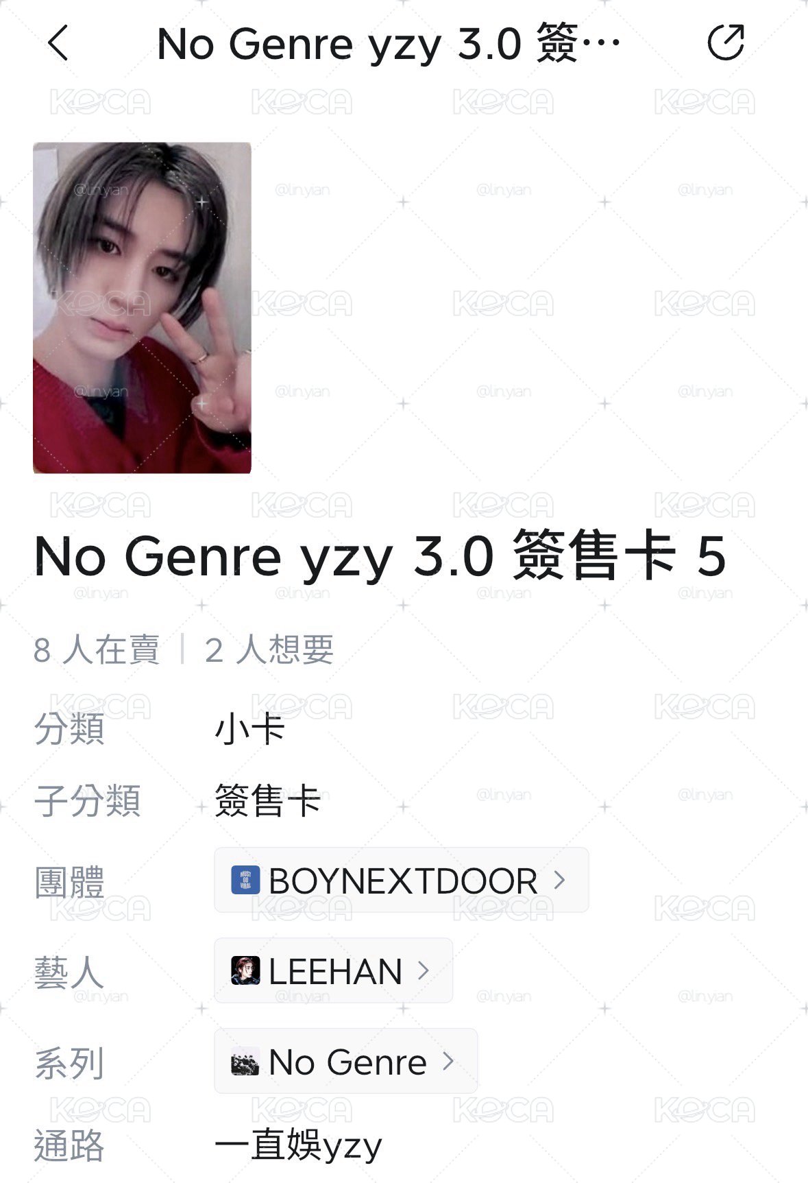 No Genre yzy 3.0 簽售卡 5