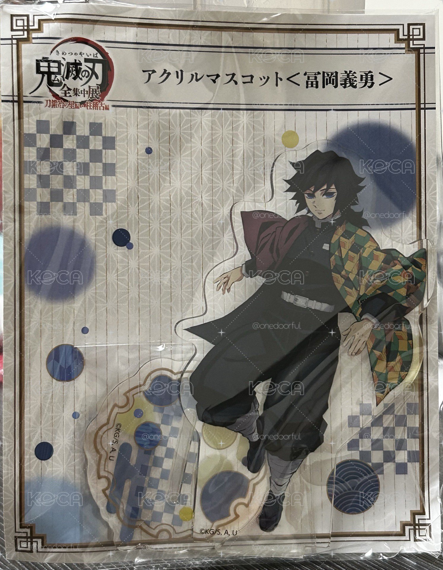 全集中展 義勇立牌 2024ver.