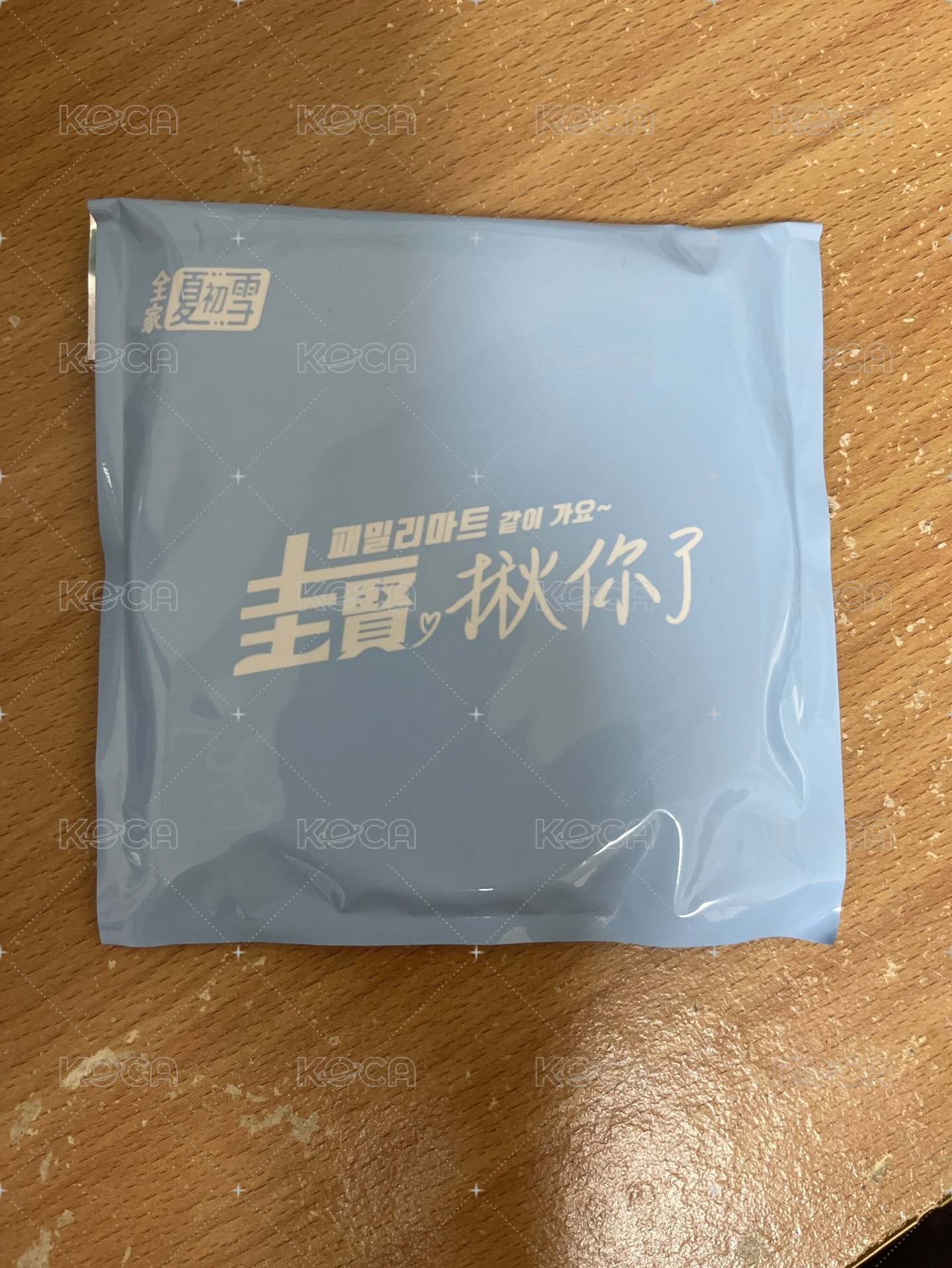圭賢全家代言杯墊