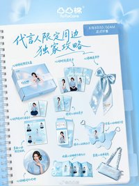凸凸棉 代言人限定周邊