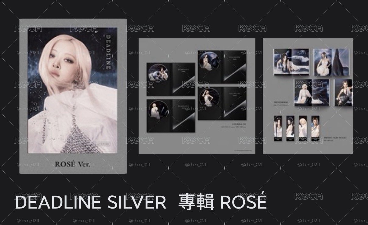 DEADLINE SILVER  空專 ROSÉ