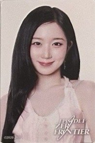 世巡 JYP JAPAN 線下參加賞 透明卡 周邊卡 上排/A