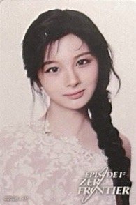 世巡 JYP JAPAN 線下參加賞 透明卡 周邊卡 上排/A