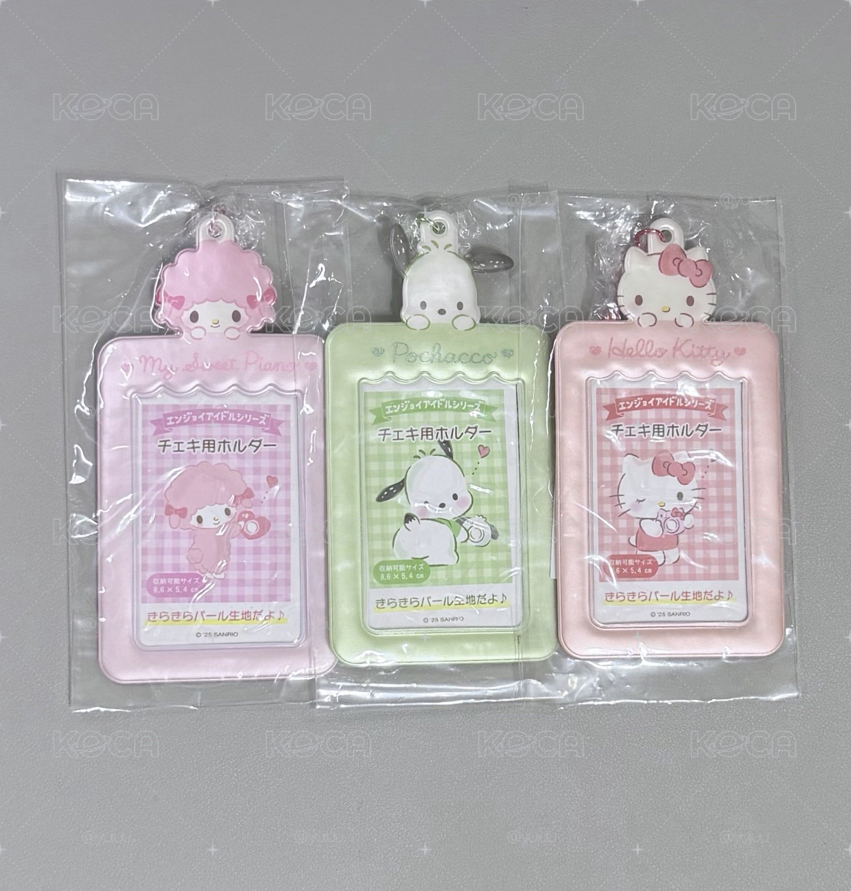 三麗鷗 珠光卡套