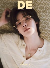 雑誌 deling A版 雜誌 