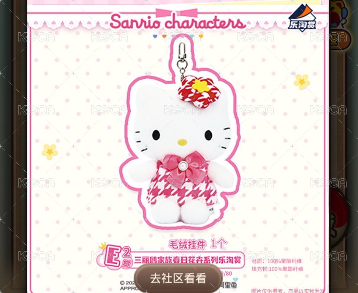 kitty