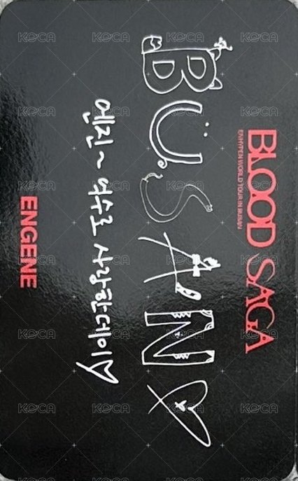 BLOOD SAGA 釜山 入場卡 / 場限卡  背面