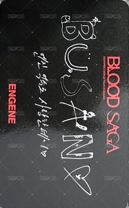 BLOOD SAGA 釜山 入場卡 / 場限卡  背面