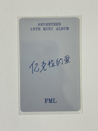 一直娛中背-億克拉的愛🍒