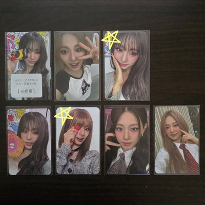 TWICE 子瑜 STRATEGY 相機瑜小盤