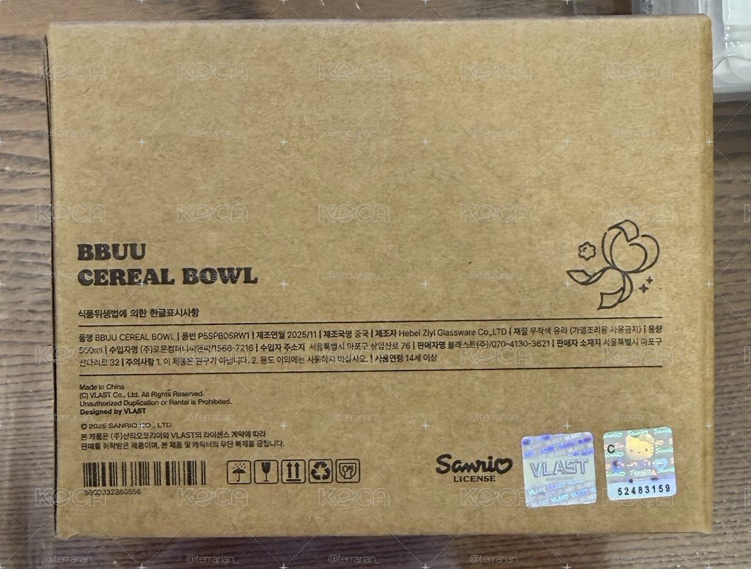BBUU! MD 麥片碗(需綁850)
