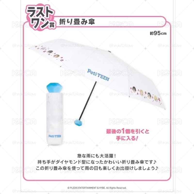 【最後賞】折傘【未開封】PetiTEEN S.COUPS JEONGHAN WONWOO 他 SEVENTEEN