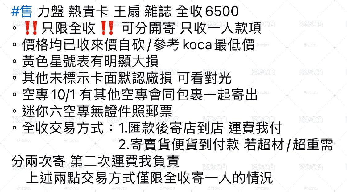 拆力盤
