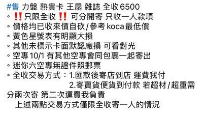 拆力盤